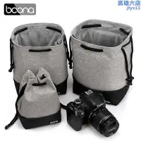 在飛比找Yahoo!奇摩拍賣優惠-拼接加厚款單眼相機袋包收納攝影防水潑微單眼相機數碼內膽包c鏡