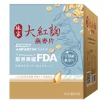 【娘家】大紅麴燕麥片(5包/盒)