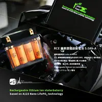 在飛比找樂天市場購物網優惠-M4d RCE 機車鋰鐵啟動電池 新升級6.0Ah 鍍24k