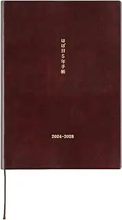 2024 Big Almost Daily 5-Year Notebook (2024-2028) [A5 Size]