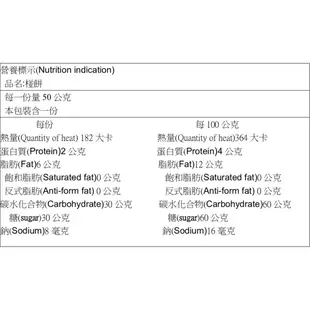 【紅磚布丁】黑糖椪餅禮盒6入(兩件組/共12入)