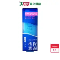 在飛比找樂天市場購物網優惠-水平衡保水網水凝露140ml【愛買】