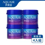 AQUAIR 阿葵亞 阿葵亞瞬效水光髮膜230G 4入組