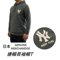 在飛比找蝦皮購物優惠-日本 Genuine Merchandise 大聯盟 mlb