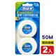 (2入) (新) Oral B 歐樂B 50M牙線 薄荷微蠟 專品藥局【2015461】