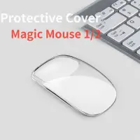 在飛比找蝦皮購物優惠-For Apple Magic Mouse Case for