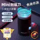 迷你電動刮鬍刀 MINI電動剃鬚刀 刮鬍刀 旅行便攜式剃鬚刀 電動剃鬍刀 全機可水洗