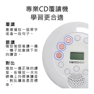 【好米 Haomi】 CD隨身聽 CD播放器 隨身聽 CD機 播放器 英語必備 便攜 R46328 (5.6折)