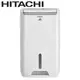 【HITACHI 日立】 (預購)9L 全覆式PM2.5濾除高效DC馬達除濕機 RD-18FJ -