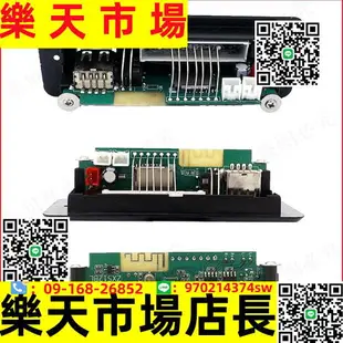 （高品質）5.0藍牙解碼板改裝功放機u盤無損家用車載音箱音響音頻接收器模塊