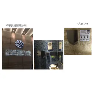 <乾手機>Dyson 防疫 衛生 安全 零接觸 烘手機 銀色 白色 戴森 Airblade HU02 V型