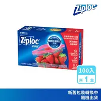 在飛比找momo購物網優惠-【Ziploc 密保諾】密實袋中袋(100入/盒)