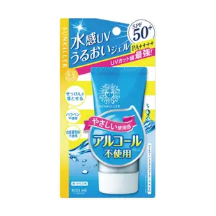 KISS ME奇士美 Sunkiller防曬水乳液50g-清透水感升級版