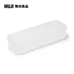 PP整理盒2約寬8.5*深25.5*高5CM【MUJI 無印良品】