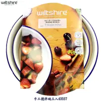 在飛比找蝦皮購物優惠-《烘焙》 澳洲ENAMEL Wiltshire 手工攪拌碗三