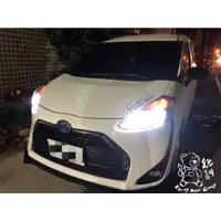 在飛比找蝦皮購物優惠-銳訓汽車配件精品-沙鹿店 Toyota Sienta 安裝 