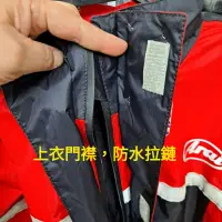 在飛比找蝦皮購物優惠-😍全館免運❗️（小澤騎士）Arai台灣製👏👏 k2 套裝雨衣