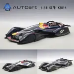 【現貨出售】奧拓 AUTOART 1:18 RED BULL 紅牛X2014 FAN CAR 汽車模型