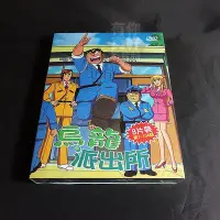 在飛比找Yahoo!奇摩拍賣優惠-全新日本動畫《烏龍派出所》DVD (8片裝) 全1~104話