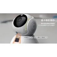 在飛比找蝦皮商城精選優惠-台灣發票價 360度室內無線攝影機Q8【4分割 旋轉追蹤 1