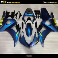 在飛比找蝦皮購物優惠-yamaha r1 r3 r6 mt07 副廠殼「M.D車藝