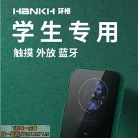 在飛比找Yahoo!奇摩拍賣優惠-隨身聽環格(HBNKH）mp3播放器mp4迷你學生隨身聽超薄