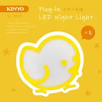 在飛比找PChome24h購物優惠-KINYO造型LED小夜燈NL595