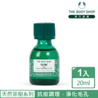 在飛比找momo購物網優惠-【THE BODY SHOP 美體小舖】茶樹精油(20ML/