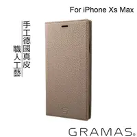 在飛比找momo購物網優惠-【Gramas】iPhone Xs Max 6.5吋 手工德