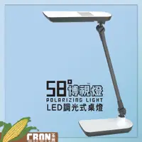在飛比找蝦皮購物優惠-現貨  3M 58°博視燈 LD6000 【LED調光式桌燈