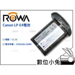 數位小兔【ROWA 樂華 LP-E4 電池 FOR CANON 1D】1D-III IIIS IV LP-E4N 通用