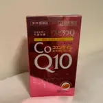 日本藥王Q10 光伸系列模型