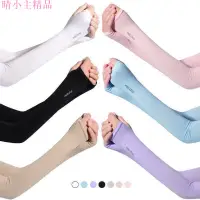 在飛比找蝦皮購物優惠-Handsock Sarung Tangan Lets Sl