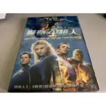 ( DVD ) 驚奇四超人 銀色衝浪手現身 潔西卡艾芭、克里斯伊凡 驚奇4超人