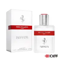 在飛比找蝦皮商城優惠-Ferrari 法拉利 熱力冰火 男性淡香水 75ml 〔 