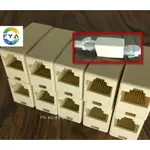 RJ45 網路連接頭 直通頭 網路延長頭 網路對接頭 連接頭 延長頭 轉接頭 A22