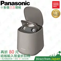 在飛比找蝦皮購物優惠-日本 Panasonic EH-SA70 奈米水離子 溫感蒸