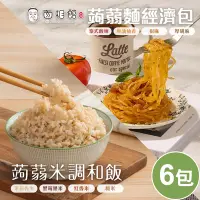 在飛比找Yahoo奇摩購物中心優惠-TheLife嚴選-即食饗樂輕食纖美涼拌蒟蒻米調和飯-面相館