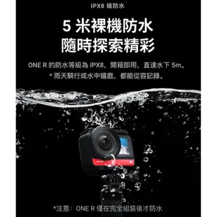 Insta360 One R 萊卡 一吋 感光元件+超值 潛水 玩家組 運動攝影機 防水 公司貨 現貨 廠商直送