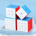 SENGSO SPEED MAGIC CUBES SET (2X2, 3X3, 4X4, 5X5) - 訂婚並提高孩子的