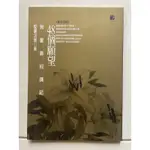 48個願望   二手書