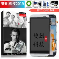 在飛比找蝦皮購物優惠-適用於HTC One M8 831c 單雙卡版本1/2 Si