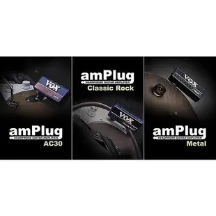 vox amplug ac30/ metal/ bass 電吉他音箱前級模擬 (10折)