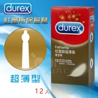 在飛比找momo購物網優惠-【Durex 杜蕾斯】超薄型保險套 12入/盒 情趣用品(保