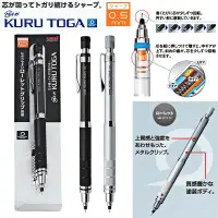 在飛比找蝦皮購物優惠-日本UNI Kuru Toga低重心金屬素描繪畫鉛筆M5-1