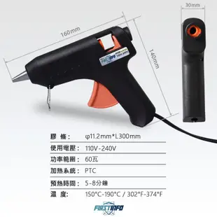 【FIRSTINFO 良匠】汽車氣動鈑金小地方凹陷拉專用熱熔膠槍 板金 12+10個月保固 台灣製