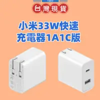 在飛比找蝦皮購物優惠-【】安博盒子專用變壓器 電源供應器(安博盒子配件區)安博電源