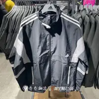 在飛比找Yahoo!奇摩拍賣優惠-❤奢品匯正品&專櫃特價❤adidas 愛迪達男款立領休閑運動