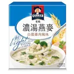 桂格 濃湯燕麥-白醬雞肉風味(45GX5)[大買家]
