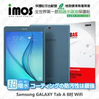 在飛比找有閑購物優惠-【愛瘋潮】Samsung GALAXY Tab A 8吋 W